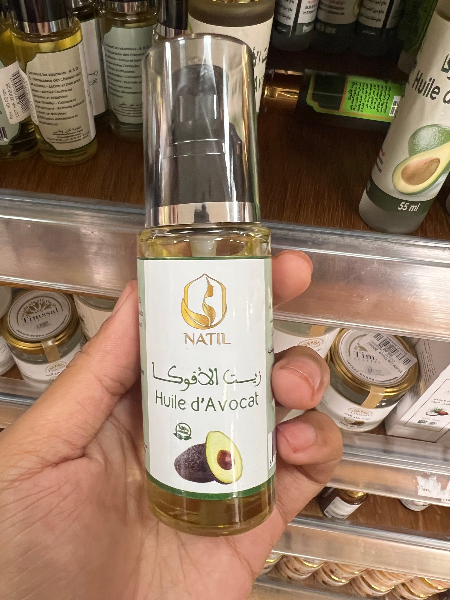 Natil Cosmetics Herbal Oil
