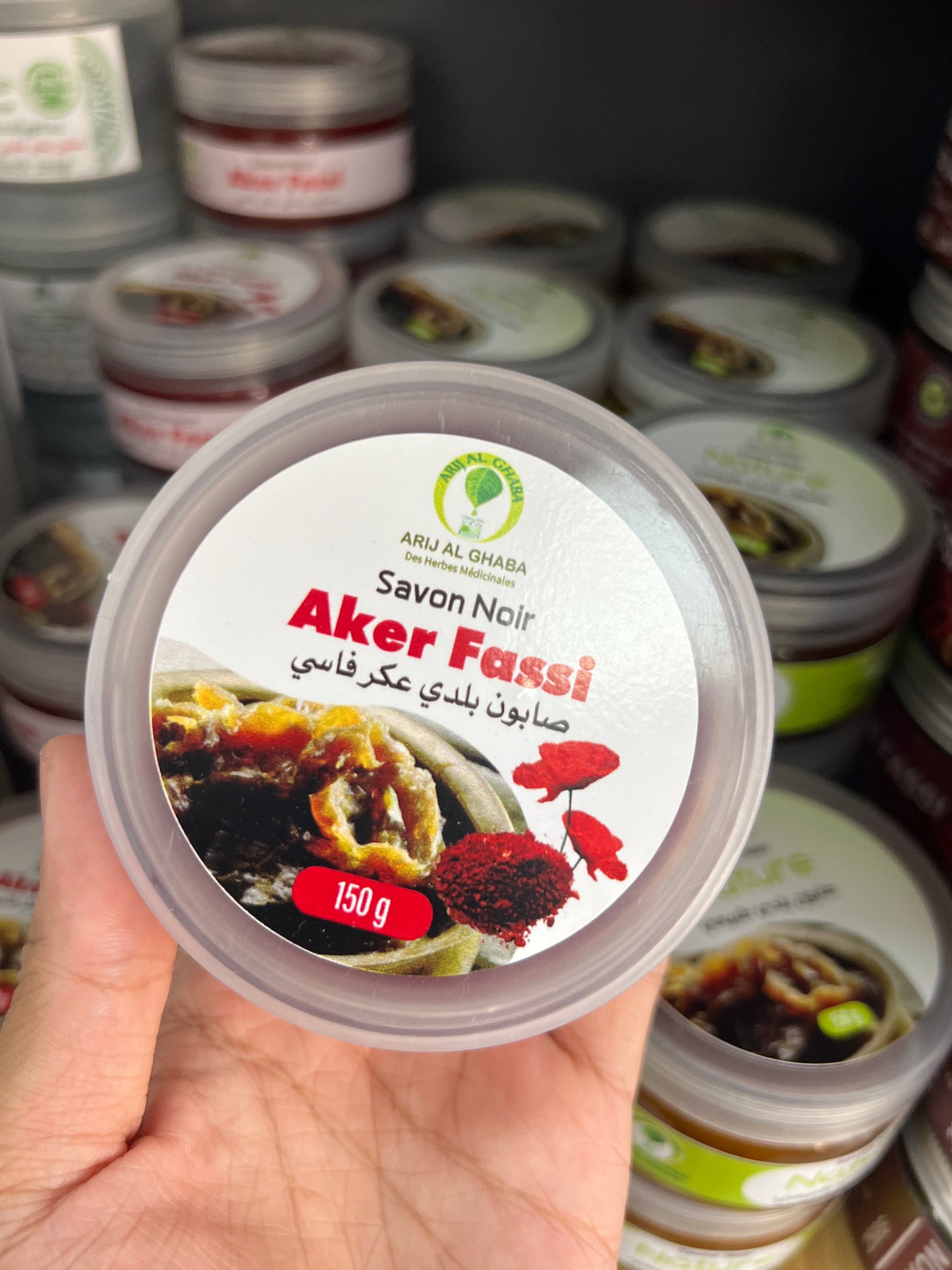 Beldi Black Soap Aker Fassi